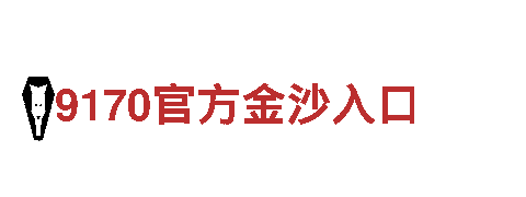 ror体育平台在线网址机械企业，专业制造与销售机械设备